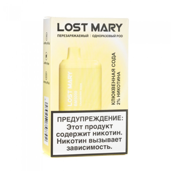 Lost Mary Cranberry Soda Клюквенная сода, 5000 тяг в Норильске