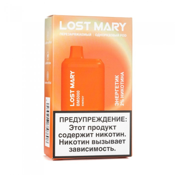 Lost Mary Energy Энергетик, 5000 тяг в Норильске
