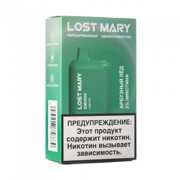 Lost Mary Lush Ice Арбузный лед, 5000 тяг в Норильске