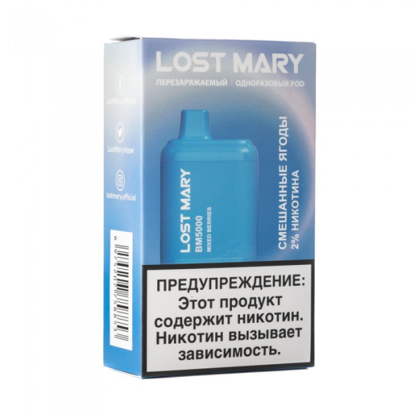 Lost Mary Mixed Berries Смешанные ягоды, 5000 тяг в Норильске