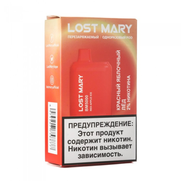 Lost Mary Red Apple Ice Красный яблочный лед, 5000 тяг в Норильске