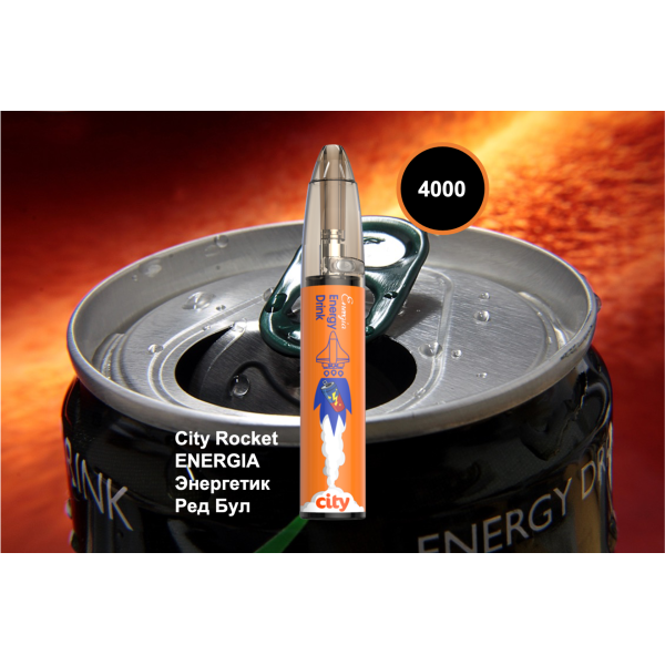 City Rocket ENERGIA, 4000 тяг в Норильске