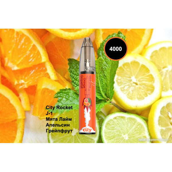 City Rocket J1, 4000 тяг в Норильске