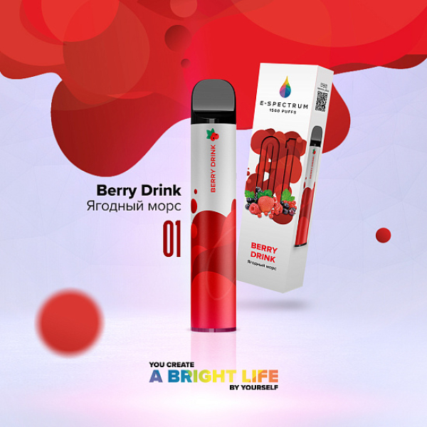 E SPECTRUM (BERRY DRINK 01), 1500 тяг в Норильске
