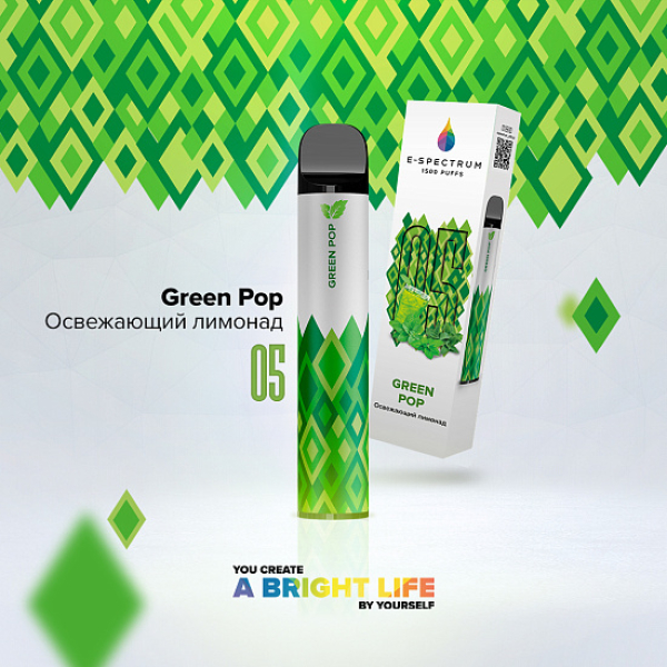 E SPECTRUM (GREEN POP 05), 1500 тяг в Норильске