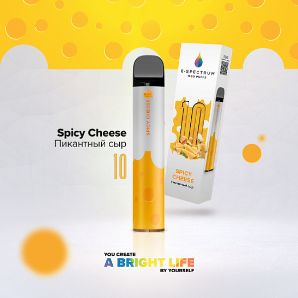 E SPECTRUM (SPICY SHEESE 10), 1500 тяг в Норильске