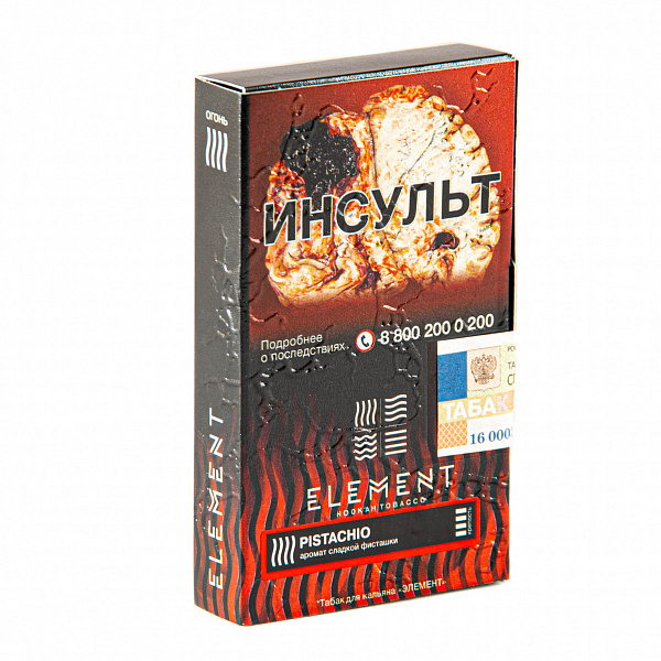 Табак Element Огонь Pistachio (Фисташки) 25 гр в Норильске