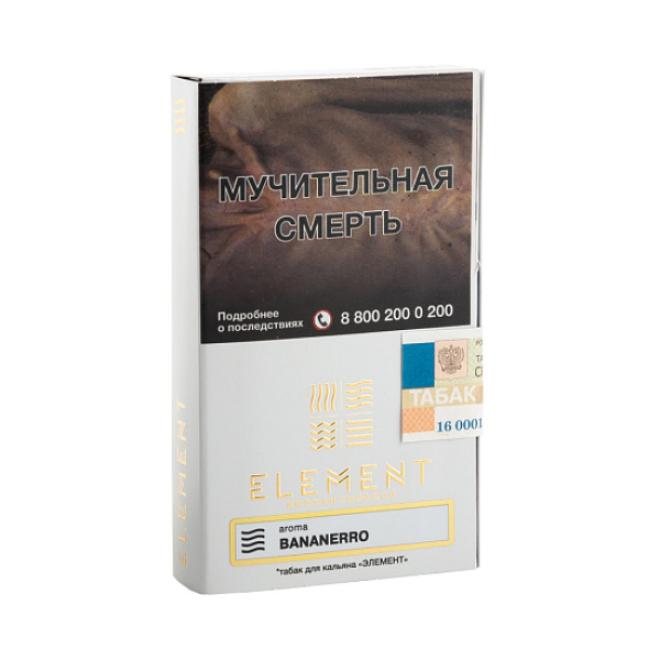 Табак ELEMENT ВОЗДУХ BANANERRO 25 гр в Норильске