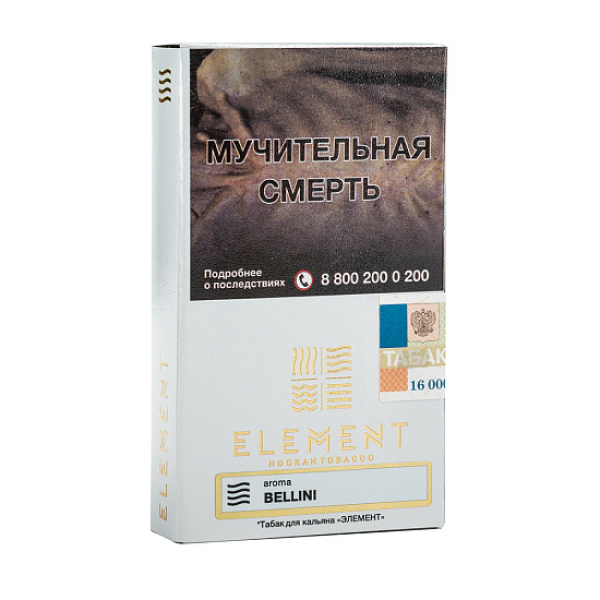 Табак ELEMENT ВОЗДУХ BELLINI 25 гр в Норильске