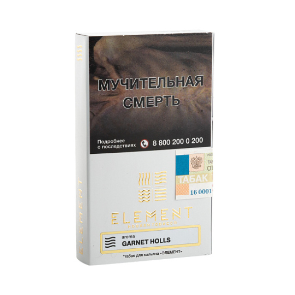 Табак ELEMENT ВОЗДУХ GARNET HOLLS 25 гр в Норильске