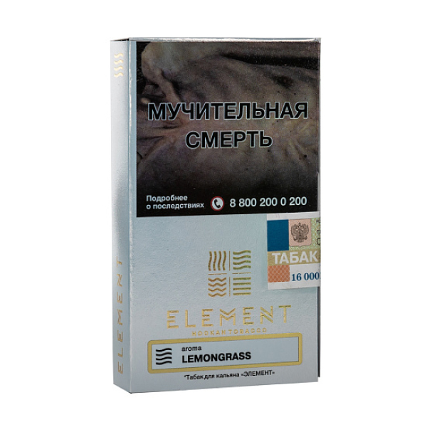 Табак ELEMENT ВОЗДУХ LEMONGRASS 25 гр в Норильске