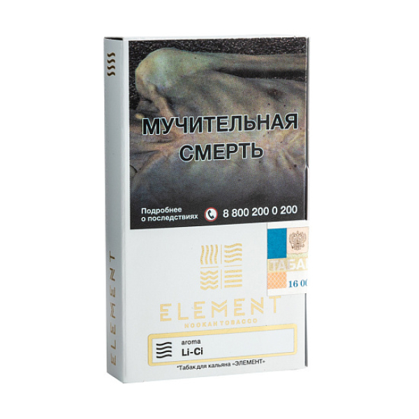 Табак ELEMENT ВОЗДУХ Li Ci 25 гр в Норильске