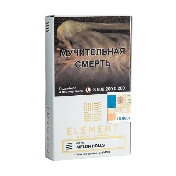 Табак ELEMENT ВОЗДУХ MELON HOLLS 25 гр в Норильске