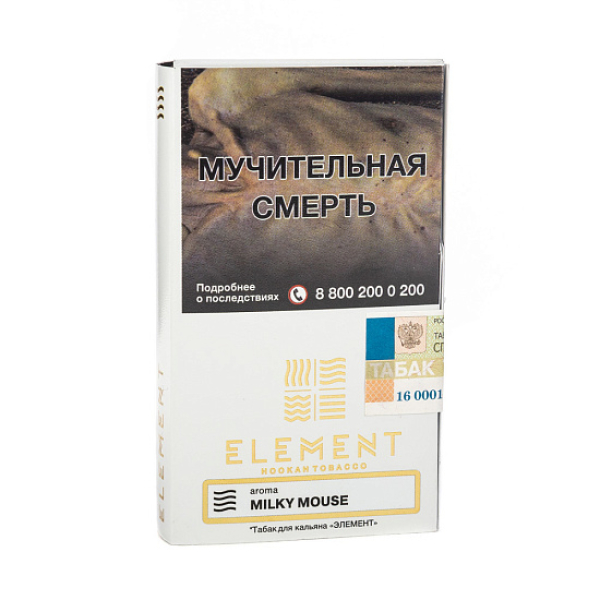 Табак ELEMENT ВОЗДУХ MILKY MOUSE 25 гр в Норильске
