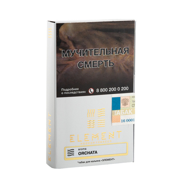 Табак ELEMENT ВОЗДУХ ORCHATA 25 гр в Норильске