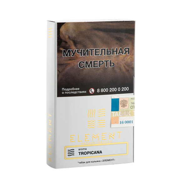 Табак ELEMENT ВОЗДУХ TROPICANA 25 гр в Норильске