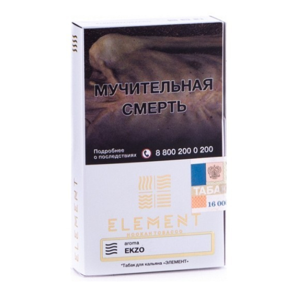 Табак Element Air Ekzo 40 грамм в Норильске