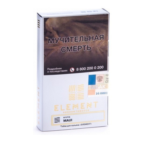 Табак Element Air Maui 40 грамм в Норильске