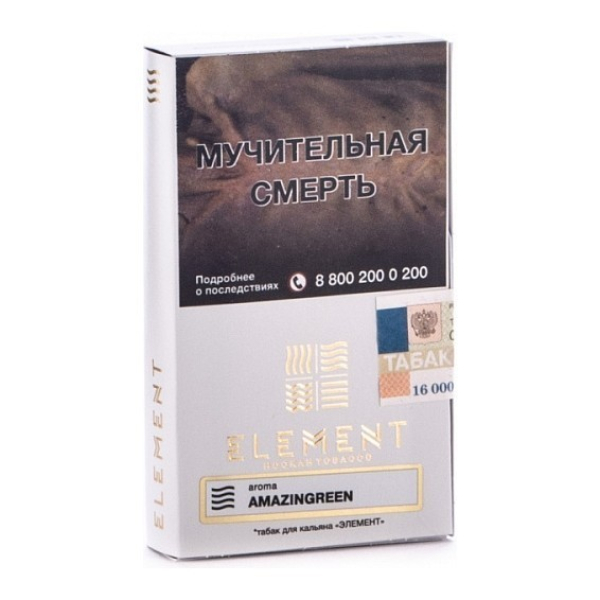 Табак Element Воздух Amazingreen 40 грамм в Норильске