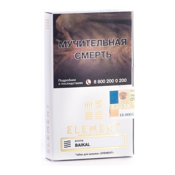 Табак Element Воздух Baikal 40 грамм в Норильске
