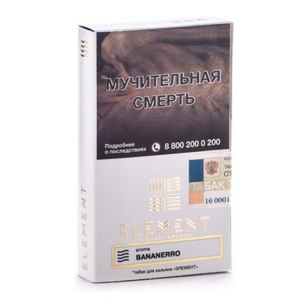 Табак Element Воздух Banannero 40 грамм в Норильске