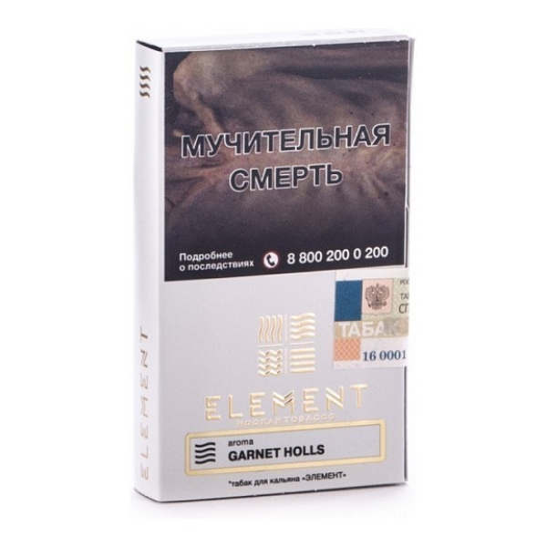Табак Element Воздух Garnet Holls 40 грамм в Норильске
