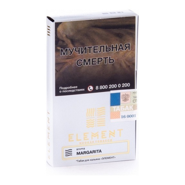 Табак Element Воздух Margarita 40 грамм в Норильске