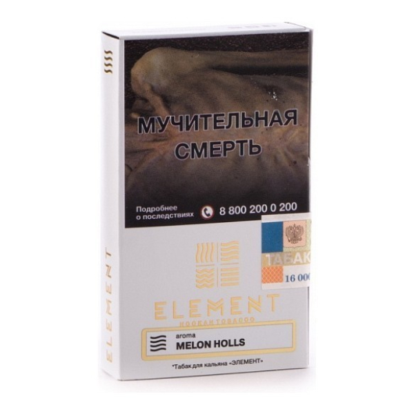 Табак Element Воздух Melon Holls 40 грамм в Норильске