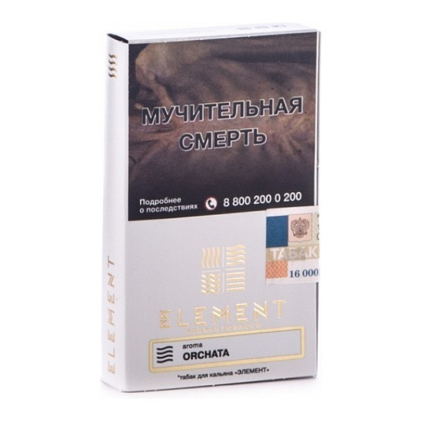 Табак Element Воздух Orchata 40 грамм в Норильске