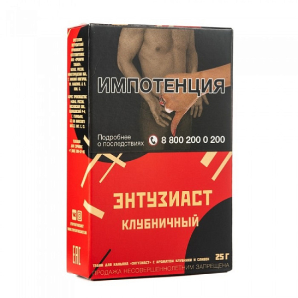 Табак ЭНТУЗИАСТ Клубничный 25 гр в Норильске
