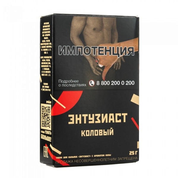 Табак ЭНТУЗИАСТ Коловый 25 гр в Норильске