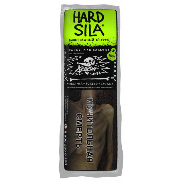 Табак ХУЛИГАН Hard SILA 200 гр в Норильске