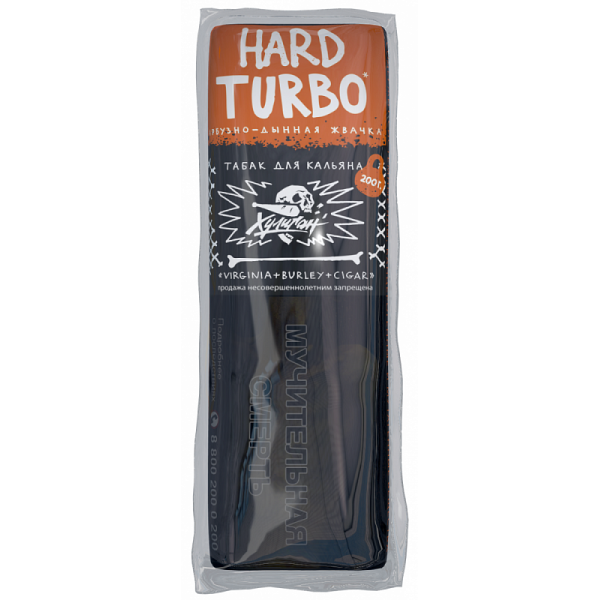 Табак ХУЛИГАН Hard TURBO 200 гр в Норильске