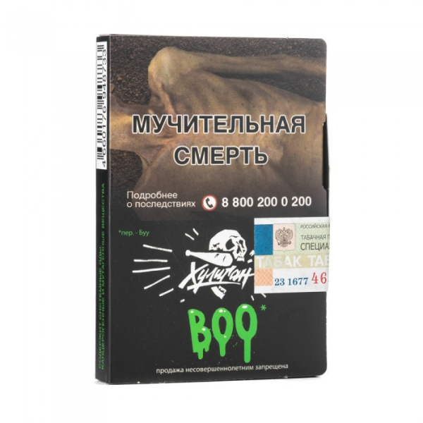 Табак Хулиган Boo (Яблоко Гранат) 30 гр в Норильске