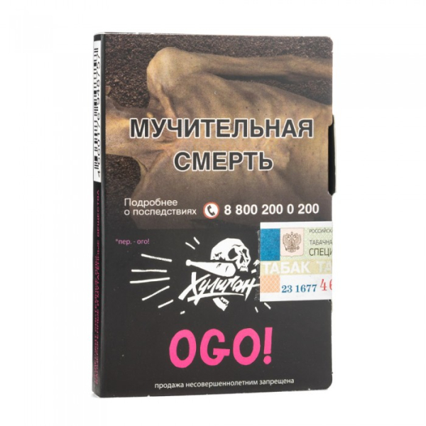 Табак Хулиган Ogo (сакура маракуйя) 30 гр в Норильске