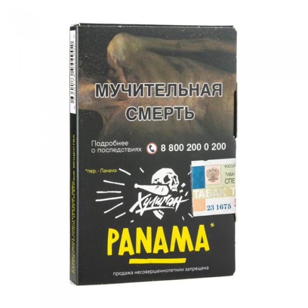 Табак Хулиган Panama (Фруктовый салатик) 30 гр в Норильске