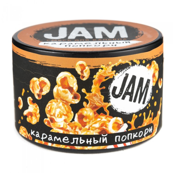 Смесь JAM Карамельный Попкорн 250 гр в Норильске