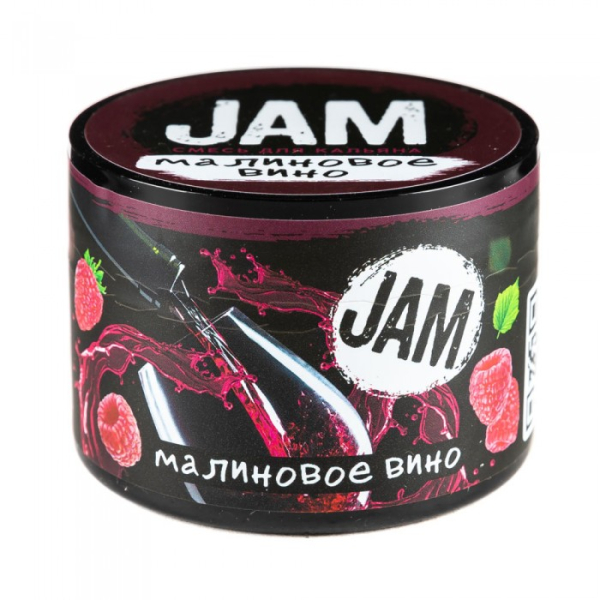 Смесь JAM Малиновое Вино 50 гр в Норильске