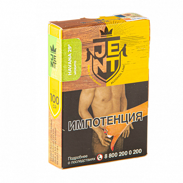 Табак Jent Alcohol Havana 29 (Мохито) 100 гр в Норильске