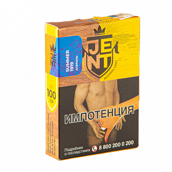 Табак Jent Alcohol Summer 1919 (Апероль) 100 гр в Норильске