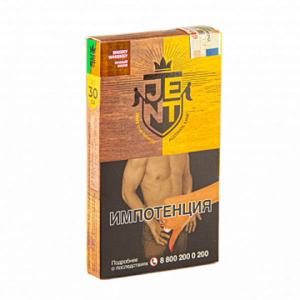 Табак Jent Alcohol Brisky Whiskey (Зеленый Ирландец) 30 гр в Норильске