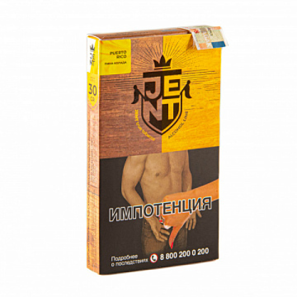 Табак Jent Alcohol Puerto Rico (Пино Колада) 30 гр в Норильске
