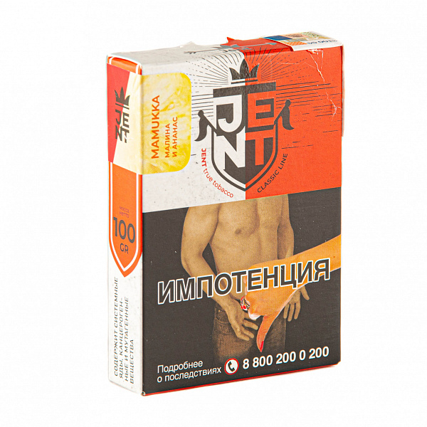 Табак Jent Classic Mamukka (Малина и Ананас) 100 гр в Норильске