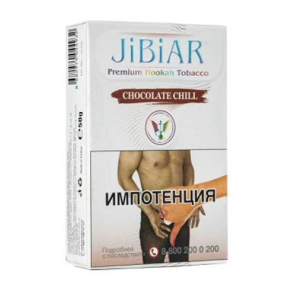 Табак Jibiar Chocolate Chill (Шоколад чили) 50 гр в Норильске