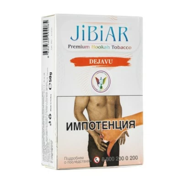Табак Jibiar Dejavu (Арбуз ваниль дыня мята) 50 гр в Норильске