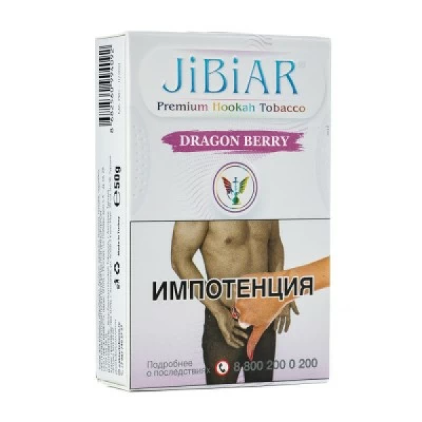 Табак Jibiar Dragon Berry (Ягоды дракона) 50 гр в Норильске