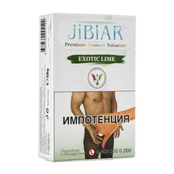 Табак Jibiar Exotic Lime (Экзотический лайм) 50 гр в Норильске