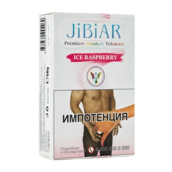 Табак Jibiar Ice Raspberry (Лед малина) 50 гр в Норильске