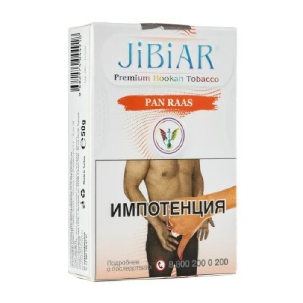 Табак Jibiar Pan Raas (Пряные специи) 50 гр в Норильске