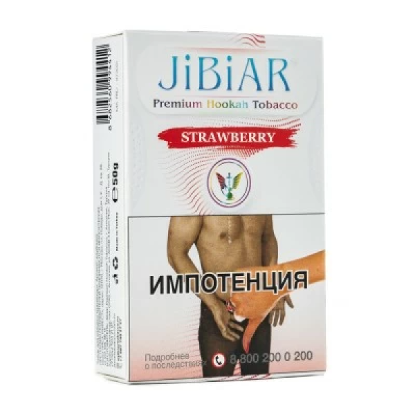 Табак Jibiar Strawberry (Клубника) 50 гр в Норильске